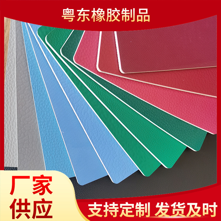 乒乓球室羽毛球室運(yùn)動(dòng)地板