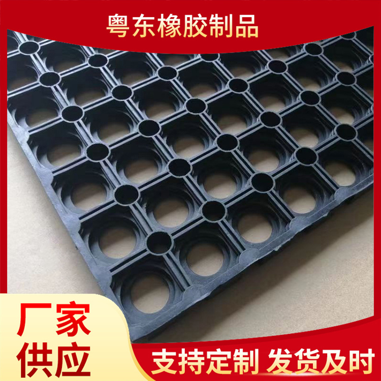 疏水防滑橡膠墊